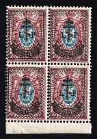 1919 70r on 15k West Army, Russia, Civil War, Block of Four (Russika 27, Margin, CV $75)