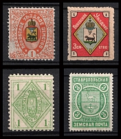 Pskov, Stavropol, Zemstvo, Russia, Stock of Stamps