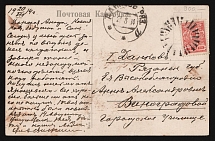 1914-1917 WWI Mute postcard to Dankov, Russian Empire, 'Circle of lines' Mute postmark cancellation