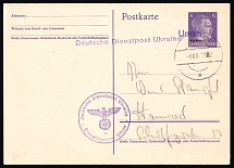 1943 (6 Jul) Ukraine, German Occupation, Germany, 6pf Dienstpost Postal Stationery Postcard from Uman