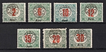 1915-18 New Romania, Romanian Occupation, Provisional Issue, Official Stamps (Mi. 3 II, 5 II - 10 II)