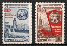 1951 34th Anniversary of the October Revolution, Soviet Union, USSR, Russia (Zv. 1565 - 1566, Full Set, CV $50)