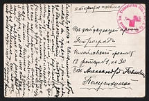 1915 Stage Hospital of the Vladimir Red Cross Community WWI postcard to Petrograd with red medical handstamp