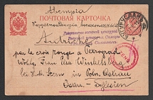 1915 Samara Censorship, WWI Censored POW postcard from Buguruslan to Austria with violet letters censor handstamp 'Approved by censor Solovyevich' and Vienna cs