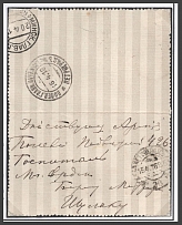 1916 WWI Russia transit pmk Head Field Post Office Petrograd /m + Head Field Post Office Minsk /n on letter-card from Petrograd to Active Army Mobile Hospital № 426