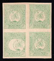 1919 50k Georgia, Russia, Civil War, Block of Four (Lyapin P 1(3), SHIFTED Center, CV $80)