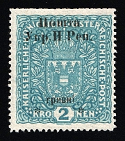 1919 2hrn Stanislav, West Ukrainian People's Republic, Ukraine (Kramarenko 24, CV $30)