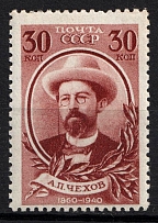 1940 30k 80th Anniversary of the A. Chekhov's Birth, Soviet Union, USSR, Russia (Zag. 630 (2), Zv. 633 II, Vertical Raster, CV $50)