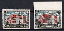 1947 30th Anniversary of Mossoviet, Soviet Union, USSR, Russia (Imperforate, Full Set, MVLH/MNH)