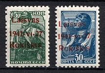 1941 Rokiskis, Occupation of Lithuania, Germany (Mi. 3 b I, 5 b I, CV $40, MNH)