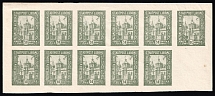 1918 50h Luboml, Polish Occupation of Ukraine, Poland, Half of the Full Sheet (Mi. V, Fi. 5 A, CV $160, MNH-MLH)