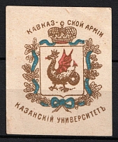 1916 In Favor of Families of Soldiers, Kazan, Russian Empire Cinderella, Russia