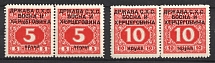 1918 Yugoslavia, Official Stamps, Pairs (Mi. 3 var, 5 var, 'круна' instead 'хелера', Сertificate)