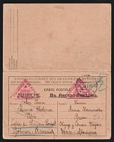 1917 Petrograd Censorship, WWI Censored POW postcard from Yascherica to Austria with violet boxed censor handstamp 'Opened by censor 1203' and Vienna cs