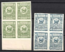 1920 Paris Issue, Armenia, Russia, Civil War, Blocks of Four (Lyapin H 2, H 4, Unissued, MNH)