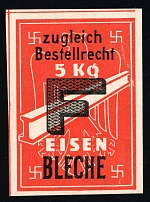 1933-1945 'At the Same Time Order Right 5 Kg Eisen Bleche', Revenue Propaganda Label Stamp, Third Reich Nazi Germany