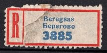 Berehove, Ukraine, Registered Label