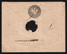 1852 Russia Shadovo (Kovno Govt now Seduva Lithuania) 10k (narrow tail) PS stationery envelope cover wax seal via Wenden (now Cesis) transit pmk to Libbien Livland (now Biksere Latvia)