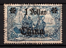 1906-19 1d German Offices in China, Germany (Mi. 45, Used, CV $60)