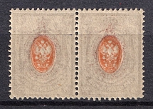 1910-17 70k Russian Empire, Russia, Pair (Zag. 107 Te, OFFSET of Center)