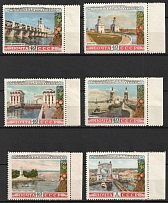 1953 Volga - Don Canal, Soviet Union, USSR, Russia (Margins, Full Set)