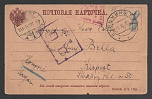 1916 Odessa Censorship, WWI Censored POW postcard from Kulchiny to Austria with violet boxed censor handstamp 'DC 357' and Vienna cs