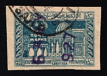 1922 400r 'БАКУ - 927' Railway Post Wagon of Baku, Azerbaijan, Local, Russia Civil War (Zag. 17 II, Lyapin 49, Violet Overprint, Used, Signed, CV $230)