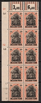 1920 30pf Joining of Olsztyn, Germany, Block (Mi. 6, Corner Margin, Plate Numbers, CV $30, MNH)