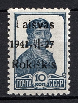 1941 10k Rokiskis, Occupation of Lithuania, Germany (Mi. 2 a III, Signed, CV $30, MNH)