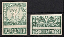 1921 'Green Post', Joining of Eastern Upper Silesia, Field Post of the Insurgents, Poland, Private Issue (Mi. 1 B - 2 B, Fi. 1 B - 2 B, Certificate, CV $130)