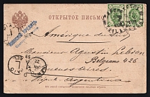 1893 Russia ODESSA Credit Lyonnais Bank service postcard fr. pair 2k via New York USA to Buenos Aires Argentina