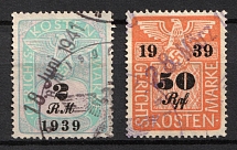 1939 Third Reich, Germany, Revenue, Court Fee Stamps (Used)