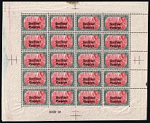 1919 5m Bavaria, German States, Germany, Full Sheet (Mi. 151 A, 151 HAN A, Plate Number '3103•19', CV $280, MNH)