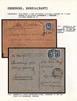 1916 Commercial Covers postmarked Devka, Orenburg to the Red Cross Agency in Copenhagen, Denmark.  ORENBURG Censorship: blue-green 2 line rectangle (56 x 21 mm) reading in 3 lines