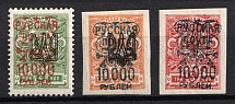 1921 Wrangel Issue Type 2 on Odessa Type 1, Russia, Civil War (Russika 145, 148 - 149, CV $25)