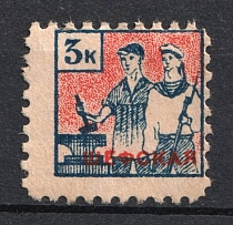 1926 Soviet Russia USSR All-Union Leninist Young Communist League (Komsomol) Leningrad Branch 3k Patronage fee revenue