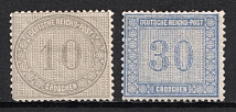 1872 German Empire, Germany (Mi. 12 - 13, Full Set, CV $280)