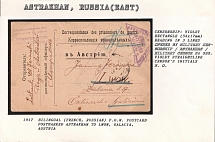 1917 Bilingual (French, Russian) P.O.W. Postcard postmarked Astrakhan to Lwow, Galacia, Austria. ASTRAKHAN Censorship: violet rectangle (54 x 17 mm) reading in 3 lines