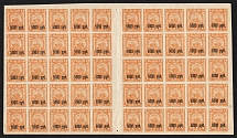 1922 5,000r on 1r RSFSR, Full Sheet (Zv. 34, CV $400, MNH)