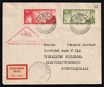 1932 Russia Arctic Post pictorial pmk USSR / Plane / FRANZ JOSEPH LAND cover 1st Polar Air Mail Flight triangular cachet fr. International Polar Year full set via ARKHANGELSK to MOSCOW / ARRIVED BY AIR POST pmk