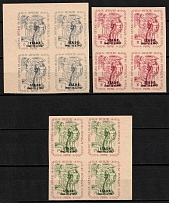 1947 Seedorf, Lithuania, DP Camp, Displaced Persons Camp, Blocks (Wilhelm 7 - 9, CV $310, MNH)