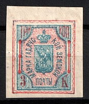 1890 3k Gadyach Zemstvo, Russia (Schmidt #20, CV $20)