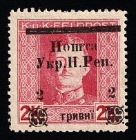 1919 2hrn Stanislav, West Ukrainian People's Republic, Ukraine (Kramarenko 97 var, SHIFTED Overprint, Signed, CV $20)