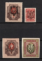 1918 Odessa (Odesa) Types 5, 7, 8, Ukrainian Tridents, Ukraine (Signed)