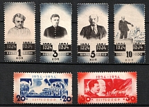 1934 10th Anniversary of the Death of Lenin, Soviet Union, USSR, Russia (Zv. 385 - 390, Full Set, CV $400)