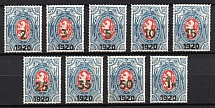 1920 Czechoslovak Legion in Siberia, Russia, Civil War (Russika 10 - 18, Type I, Full Set, CV $390)