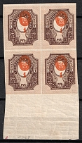 1919 1r Reissue of 1917, RSFSR, Russia, Block of Four (Zag. ПВ 07 Тг, SHIFTED Center, Signed, Margin, CV $180, MNH)