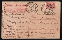 1912 'Alexandrovsk-Odessa 'а' Parohod' Steamship mail postcard to Uteshny (Mandrovsky 4-IVа-4)