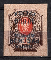 1920 10.000r on 1r Wrangel Issue Type 1, Russia, Civil War (Russika 47 Tc, INVERTED Overprint, CV $35)