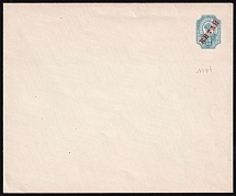 1907 20k Postal Stationery Stamped Envelope, Mint, Eastern Correspondence, Offices in China, Russia (Russika 4 A, Watermark, CV $90)